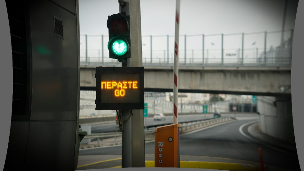 Αττική Οδός